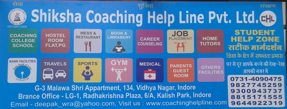 Shiksha Coaching Help Line image 1